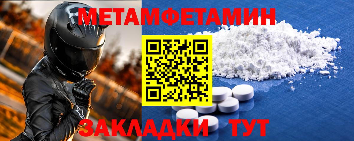 Кимовск  АМФ  Вход с VPN  Амфетамин Premium 