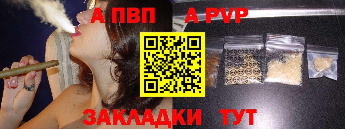 Кимовск  Alpha-PVP СК  Alfa_PVP кристаллы  APVP  Вход с VPN  Alpha PVP VHQ 