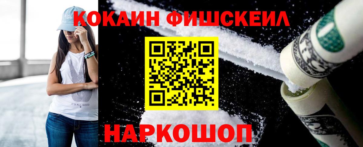Кокаин Эквадор Кимовск