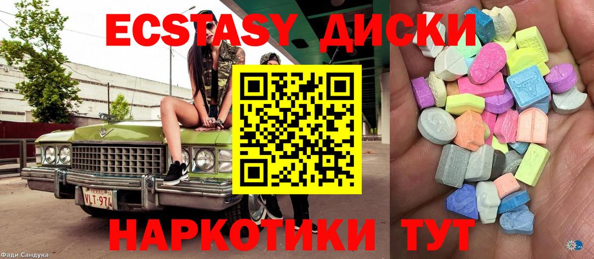 Ecstasy Punisher Кимовск