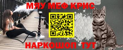 бутират Кумертау