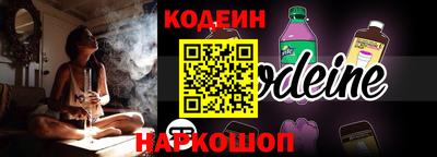 бутират Кумертау