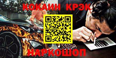 первитин Малгобек