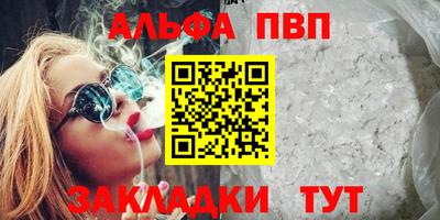 бутират Кумертау