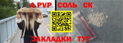бутират Кумертау