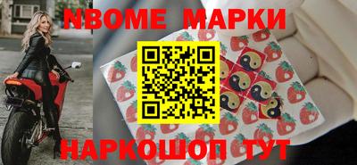 кокаин VHQ Ливны