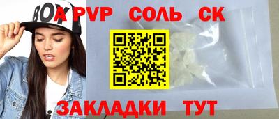 кокаин VHQ Ливны