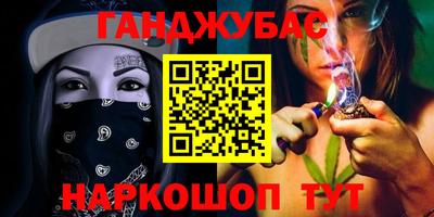таблы Малоярославец
