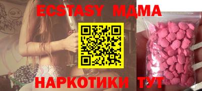 мяу мяу мука Мариинск