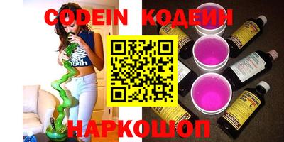 кокаин VHQ Ливны