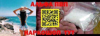 бутират Кумертау