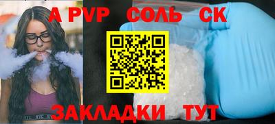мяу мяу мука Мариинск