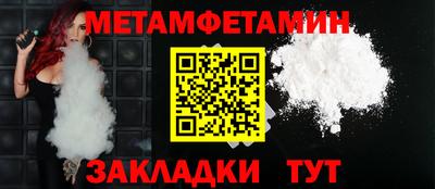 бутират Кумертау