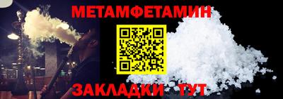 таблы Малоярославец
