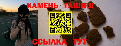 бутират Кумертау