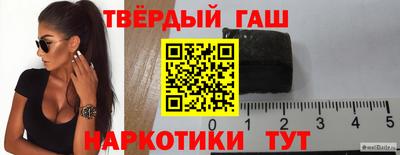 бутират Кумертау