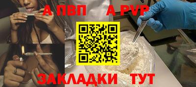 бутират Кумертау