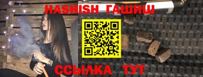 кокаин VHQ Ливны
