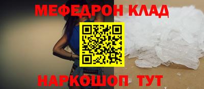 кокаин VHQ Ливны