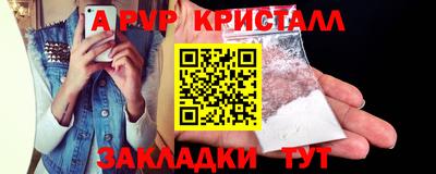 таблы Малоярославец