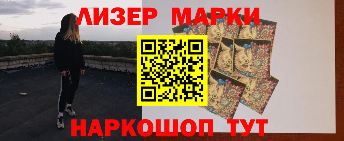 LSD-25 экстази ecstasy  kraken ONION  ЛСД экстази  Кимовск  Лсд 25 экстази ecstasy  Вход с VPN 