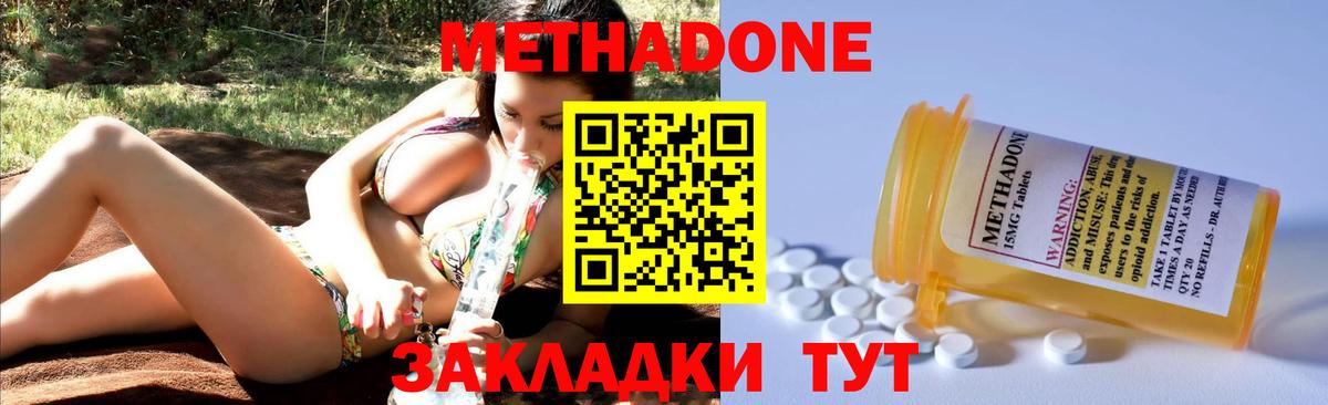 Кимовск  МДМА  ГАШ  Где купить  Cocaine  Вход с VPN  LSD-25  Канабис  Мефедрон   A-PVP СОЛЬ  