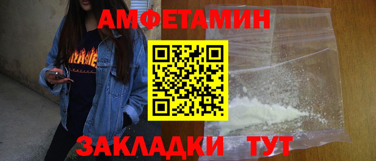 Метамфетамин Methamphetamine Кимовск