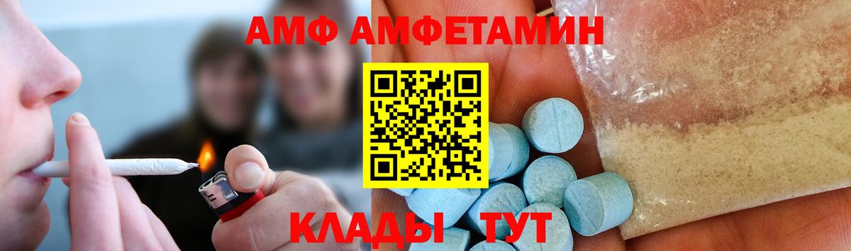 Кимовск  МЕТАМФЕТАМИН кристалл  Метамфетамин  Вход с VPN  МЕТАМФЕТАМИН кристалл 