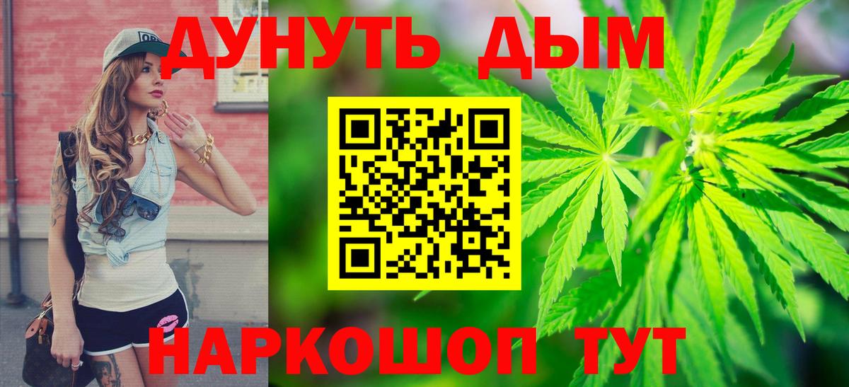 Конопля планчик Кимовск